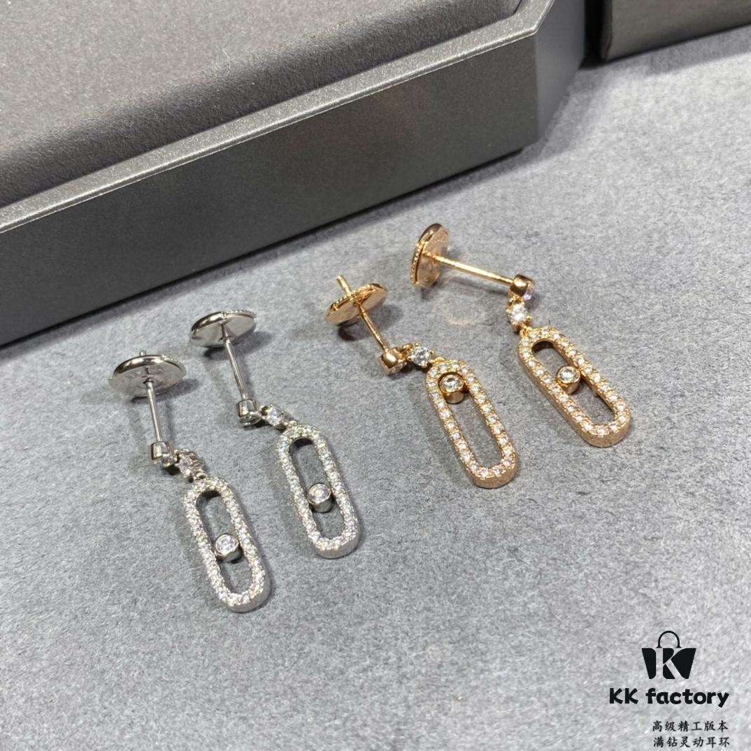 Messika Move Diamond Earrings, Classic Sliding Diamond Design