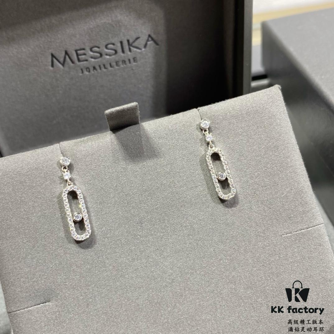 Messika Move Diamond Earrings, Classic Sliding Diamond Design