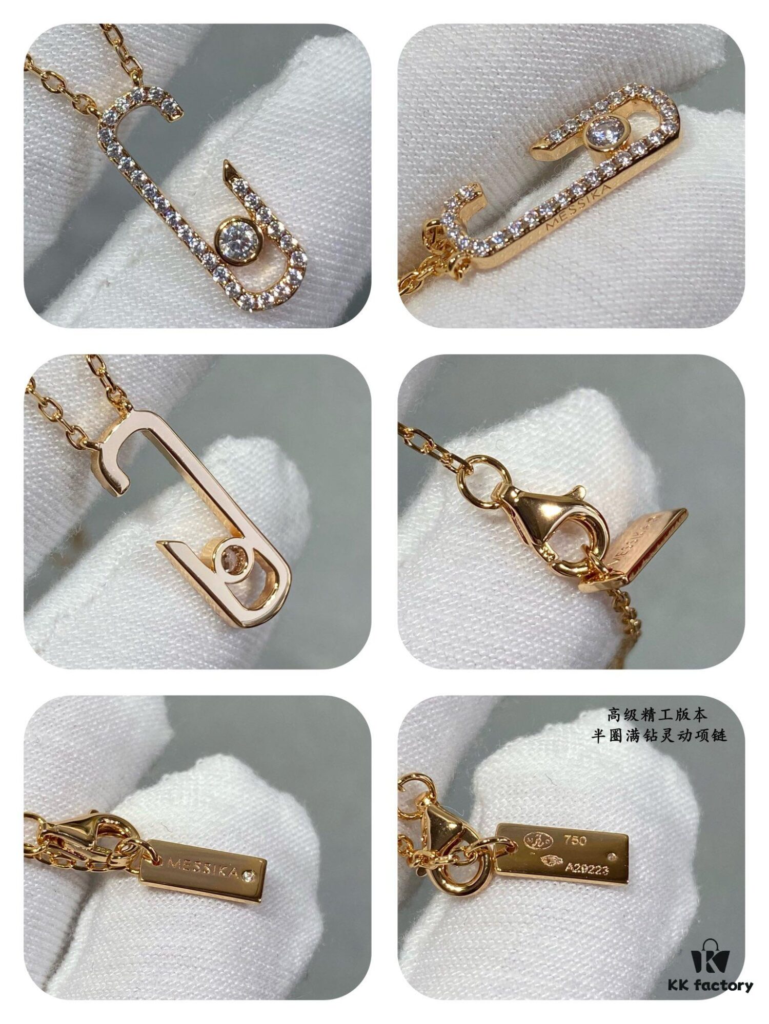 Messika Move Classic Half-Circle Diamond Necklace