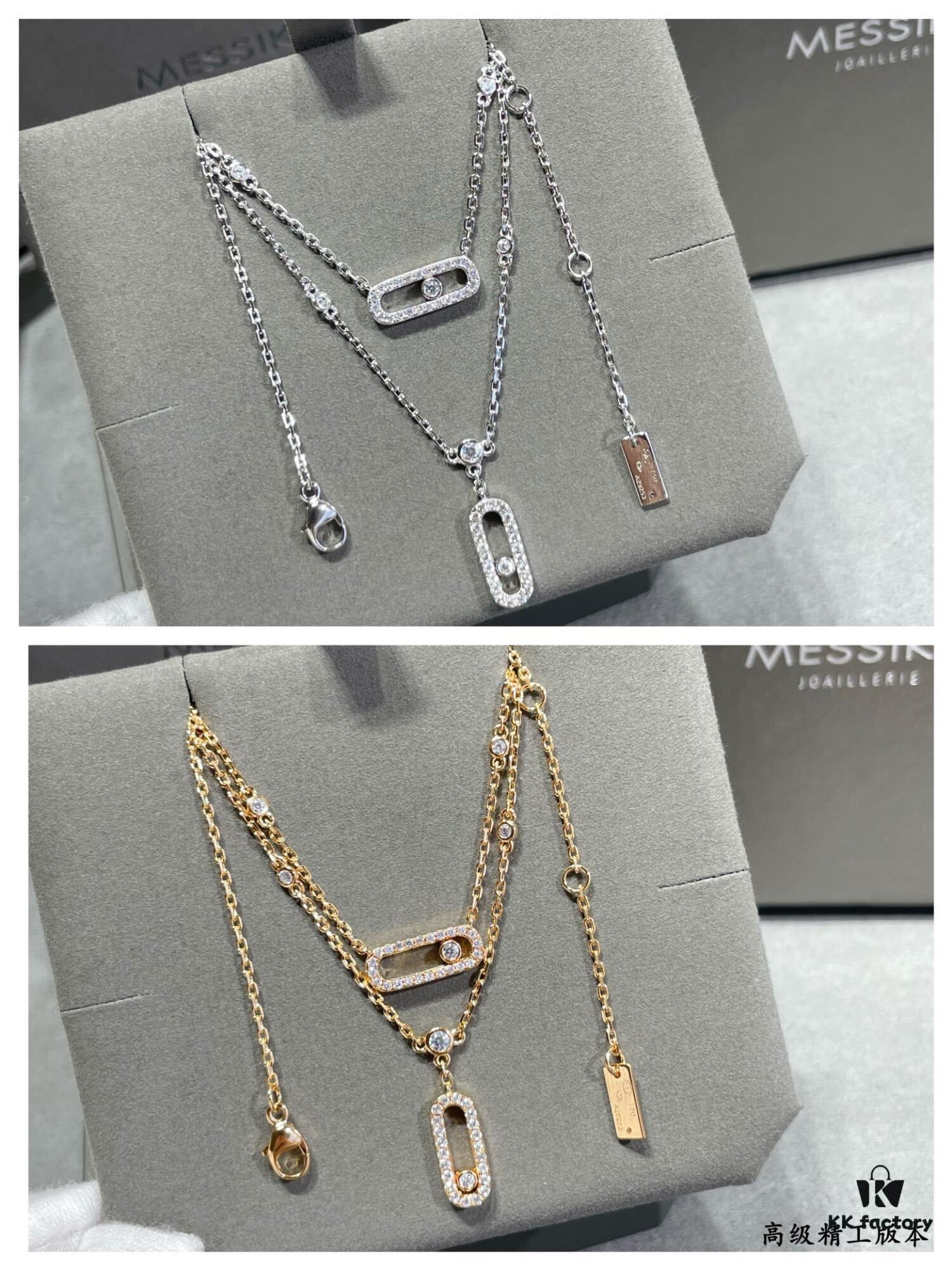 Messika Double-Layer Move Necklace, the Iconic Move Collection with a Beautiful Meaning Symbolizing 'Love is Always Present, Whether in the Past, Today, or the Future'