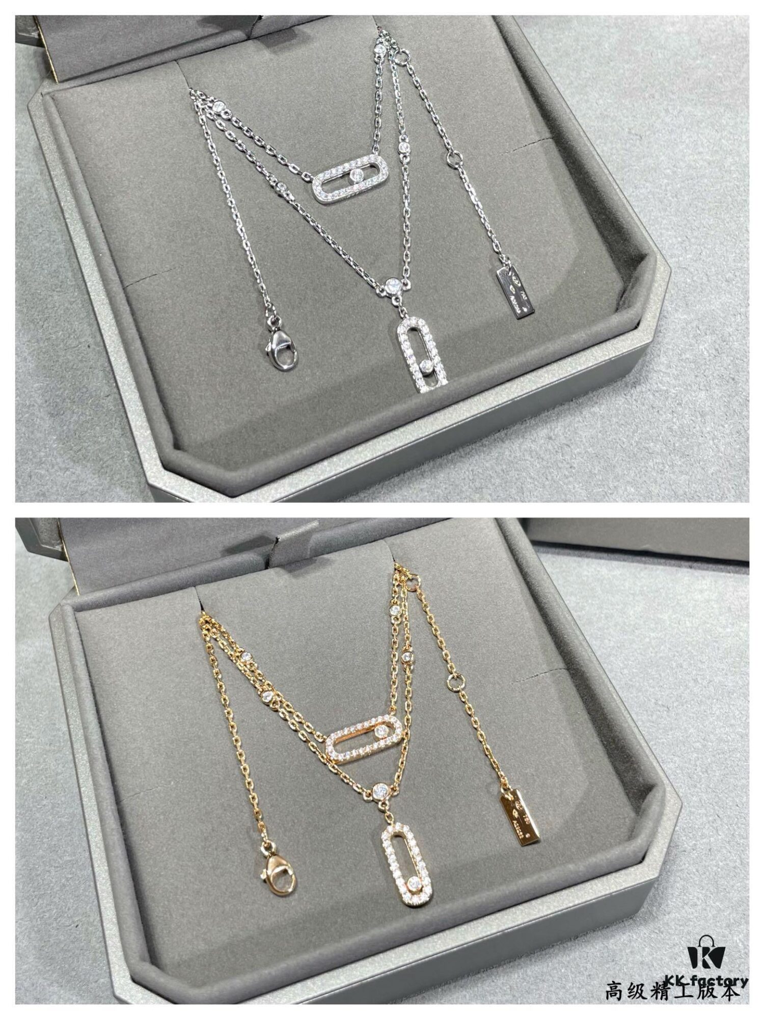 Messika Double-Layer Move Necklace, the Iconic Move Collection with a Beautiful Meaning Symbolizing 'Love is Always Present, Whether in the Past, Today, or the Future'