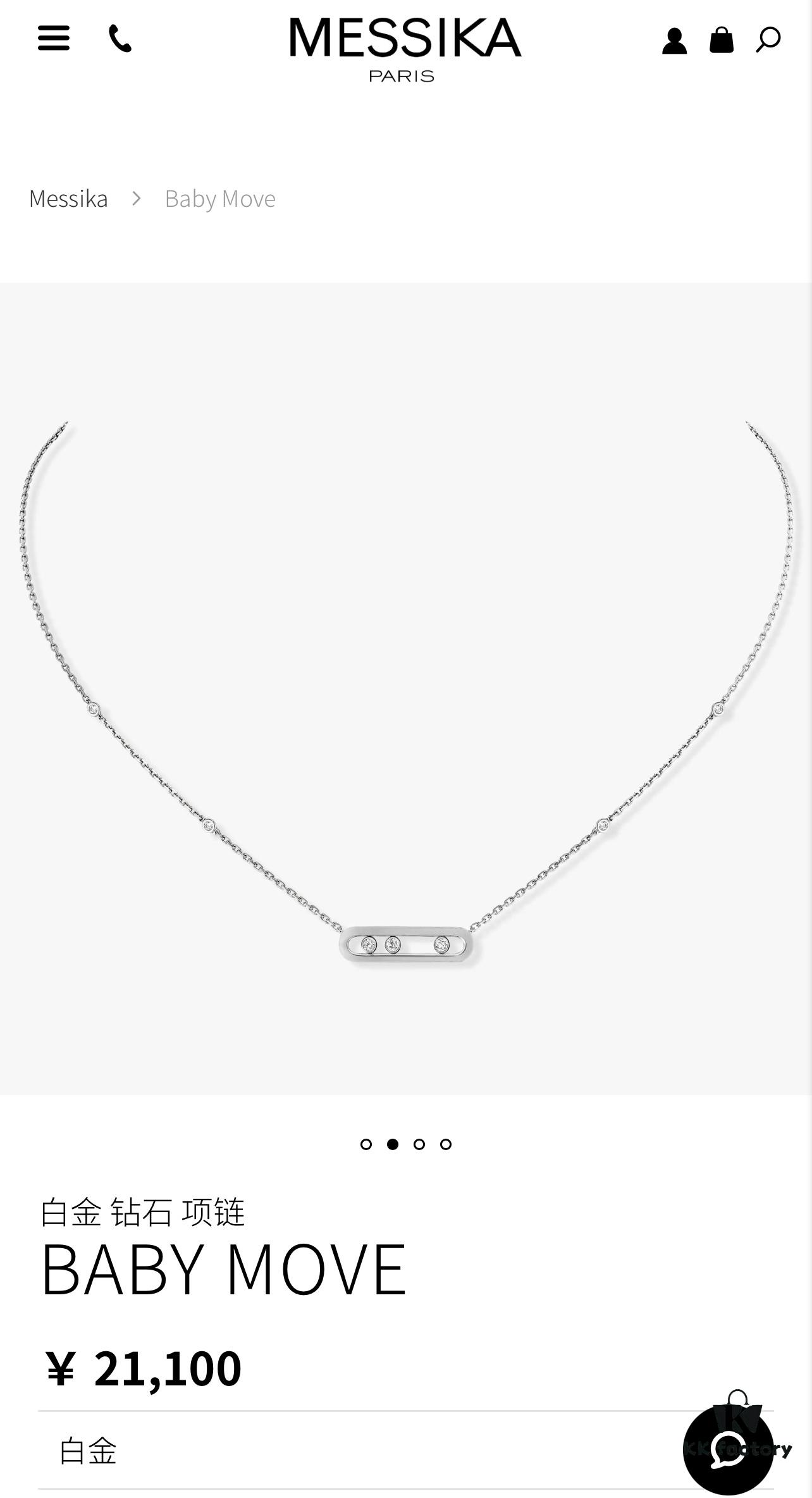 ❗️New Arrival❗️☀️Messika MOVE Smooth Three-Diamond Sliding Necklace