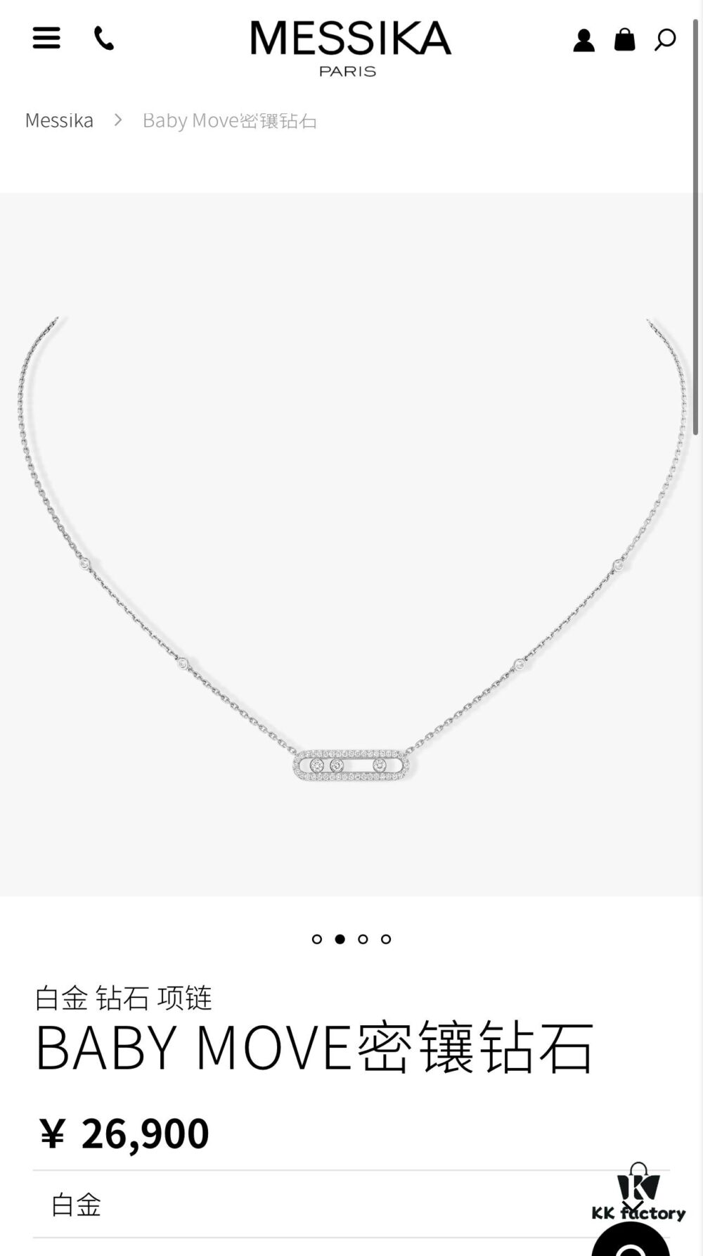 Original counter images and wearing illustrations