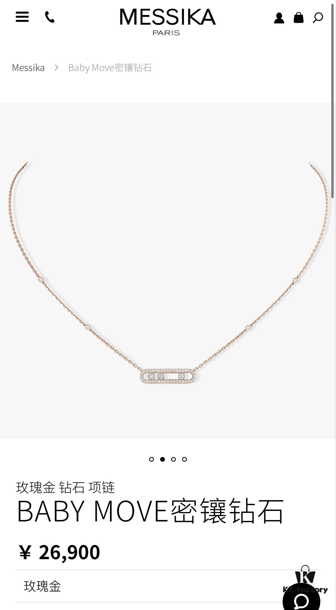 ❗️New Arrival❗️☀️Messika MOVE Full Diamond Necklace with Sliding Pearls