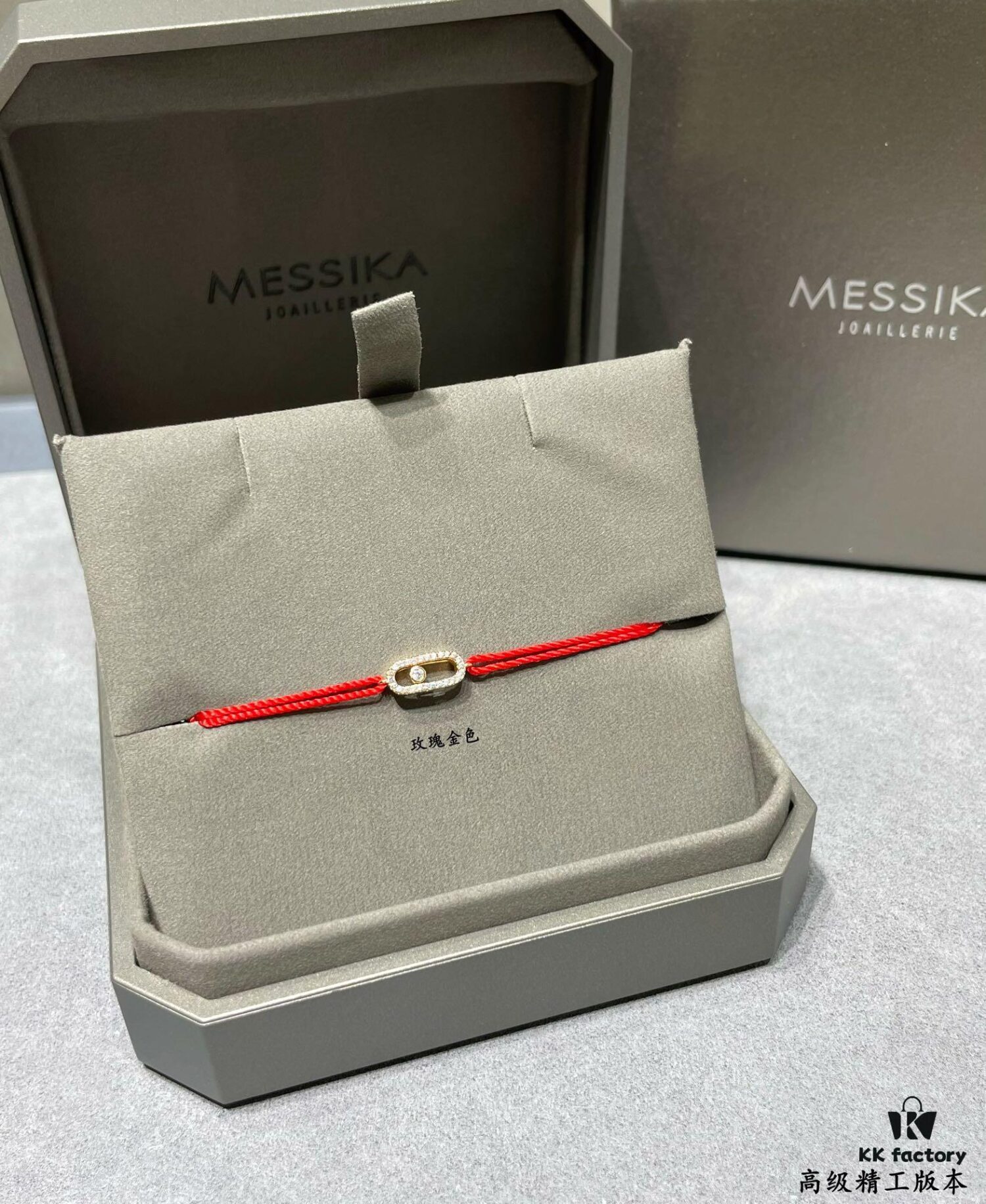 Messika Red String Move Bracelet