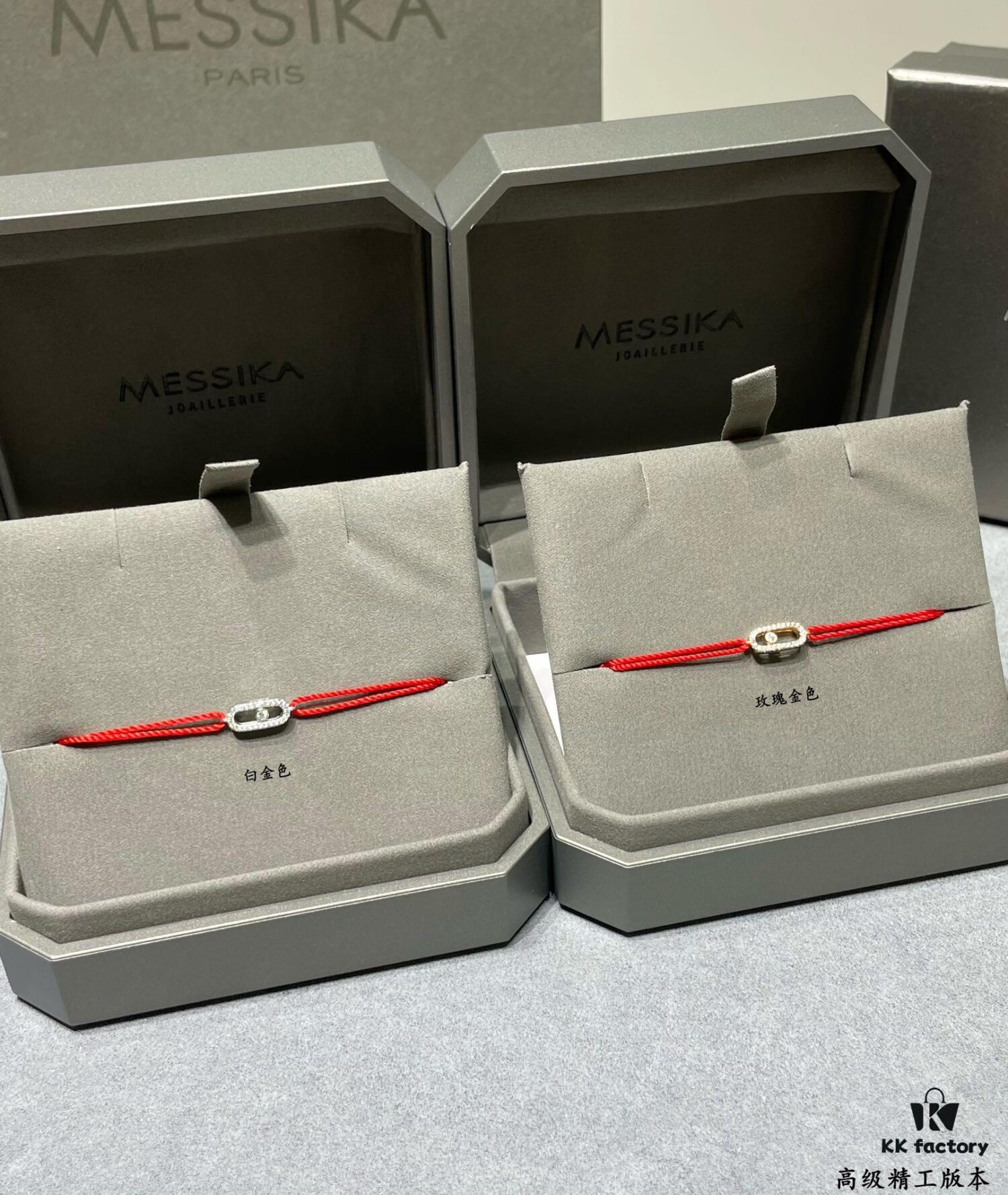 Messika Red String Move Bracelet