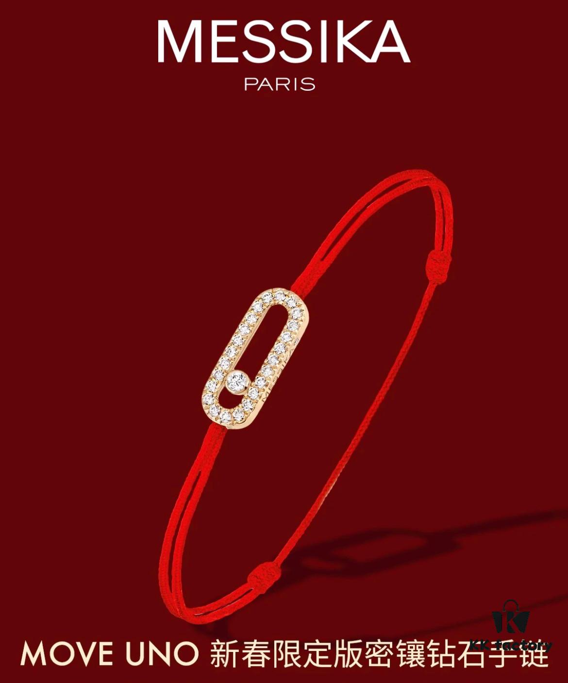 Messika Red String Move Bracelet