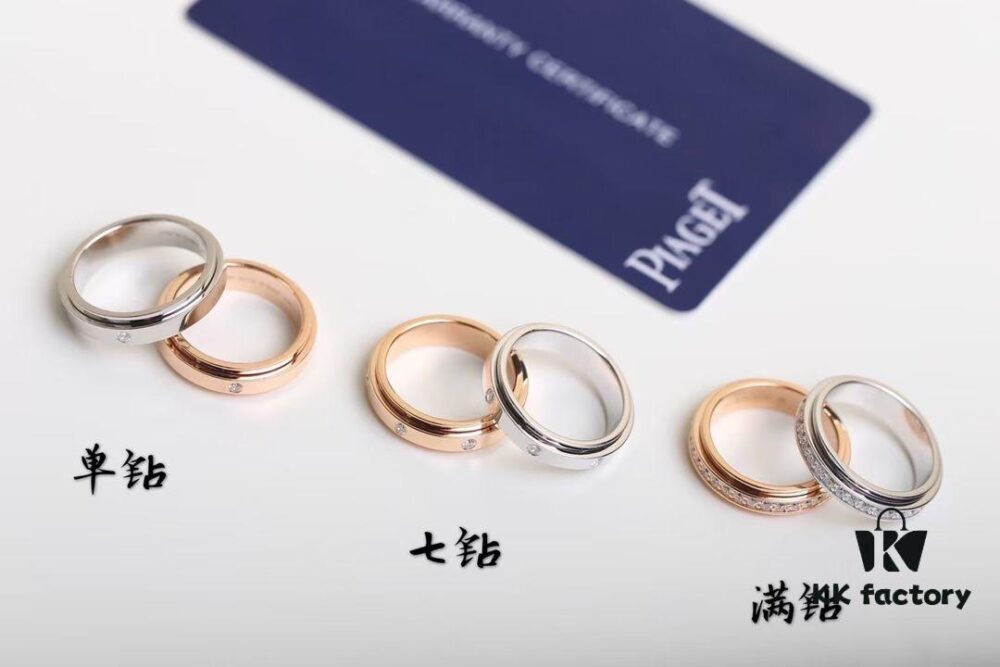 Valentine's Gift ❤️ Piaget Possession Twisting Pair Ring / Wedding Band