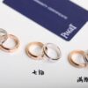 Valentine's Gift ❤️ Piaget Possession Twisting Pair Ring / Wedding Band