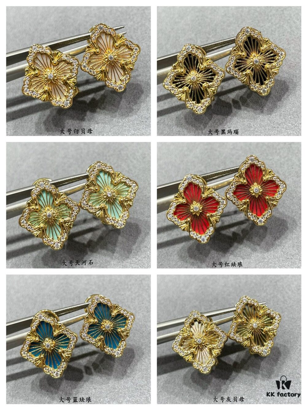 Buccellati Opera Collection Assembly Image