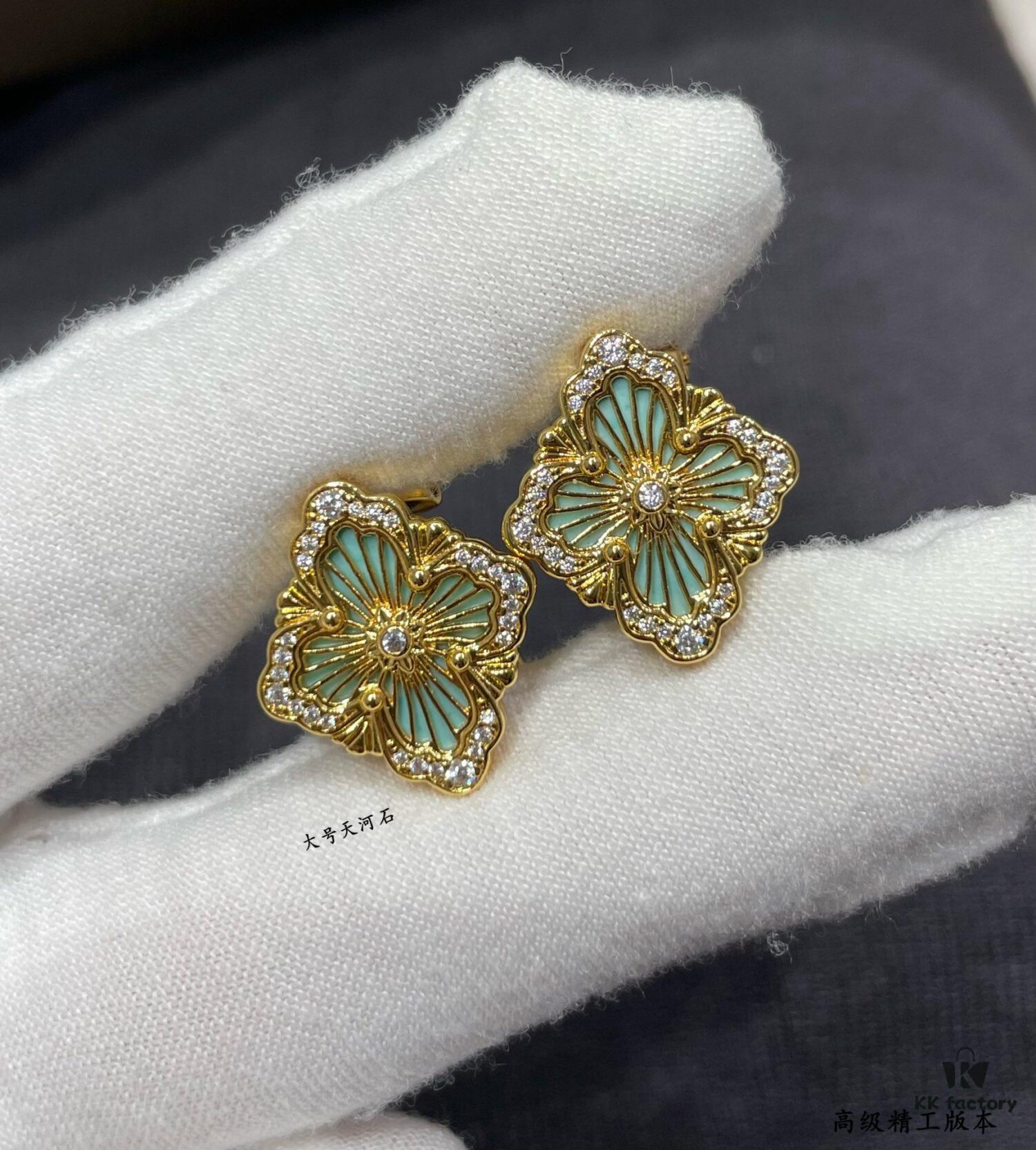 Buccellati Opera Grande Series Large Amazonite Earrings, Four-Leaf Clover Design with Renaissance Court Style