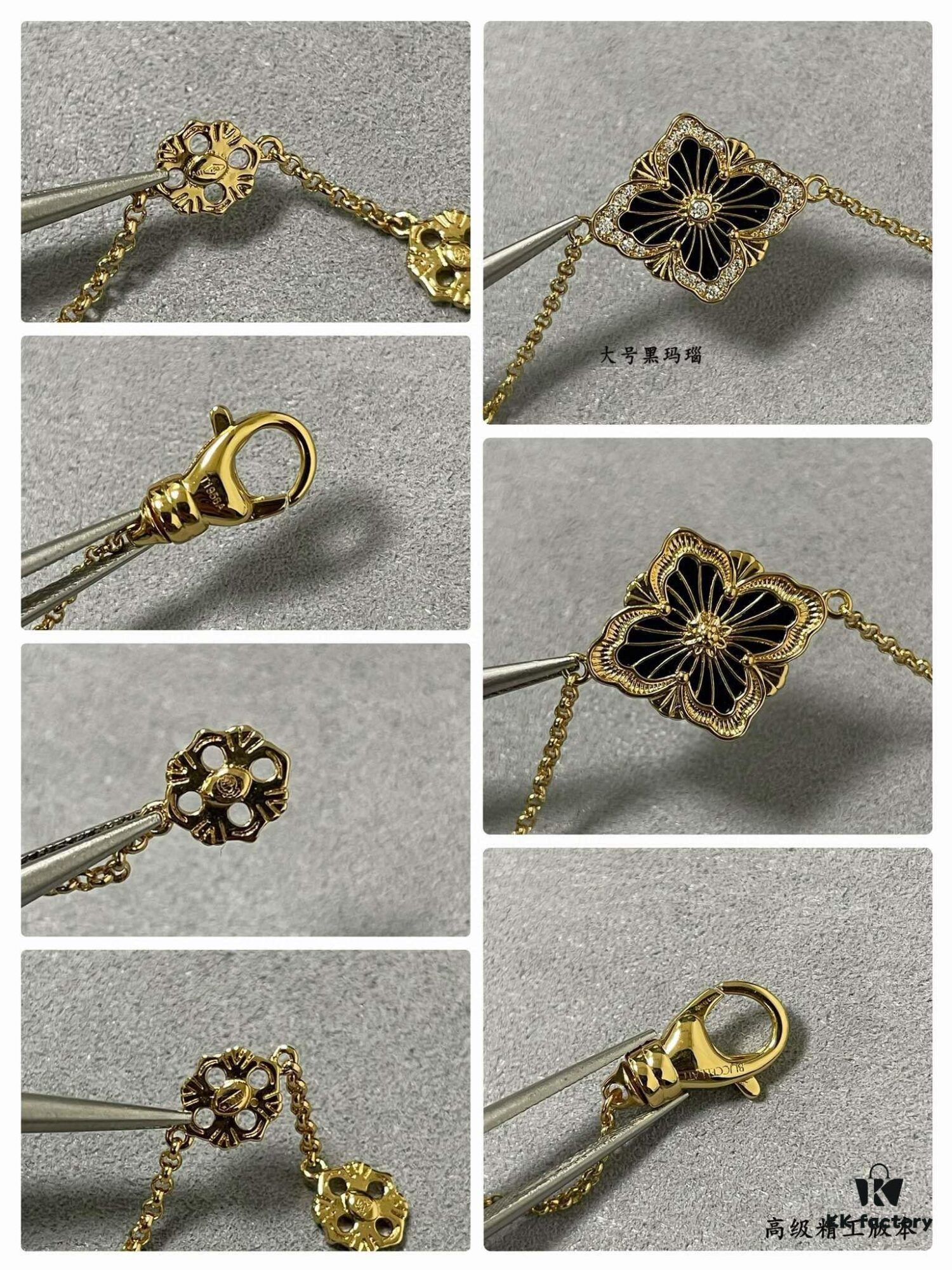 Buccellati Large Opera Series Onyx Bracelet, Vintage Court-style Clover and Four-petal Shell Double-sided Necklace