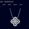 Celebrities Wearing #Harry Winston Diamond Links Full Diamond Necklace and Diamond Earrings
