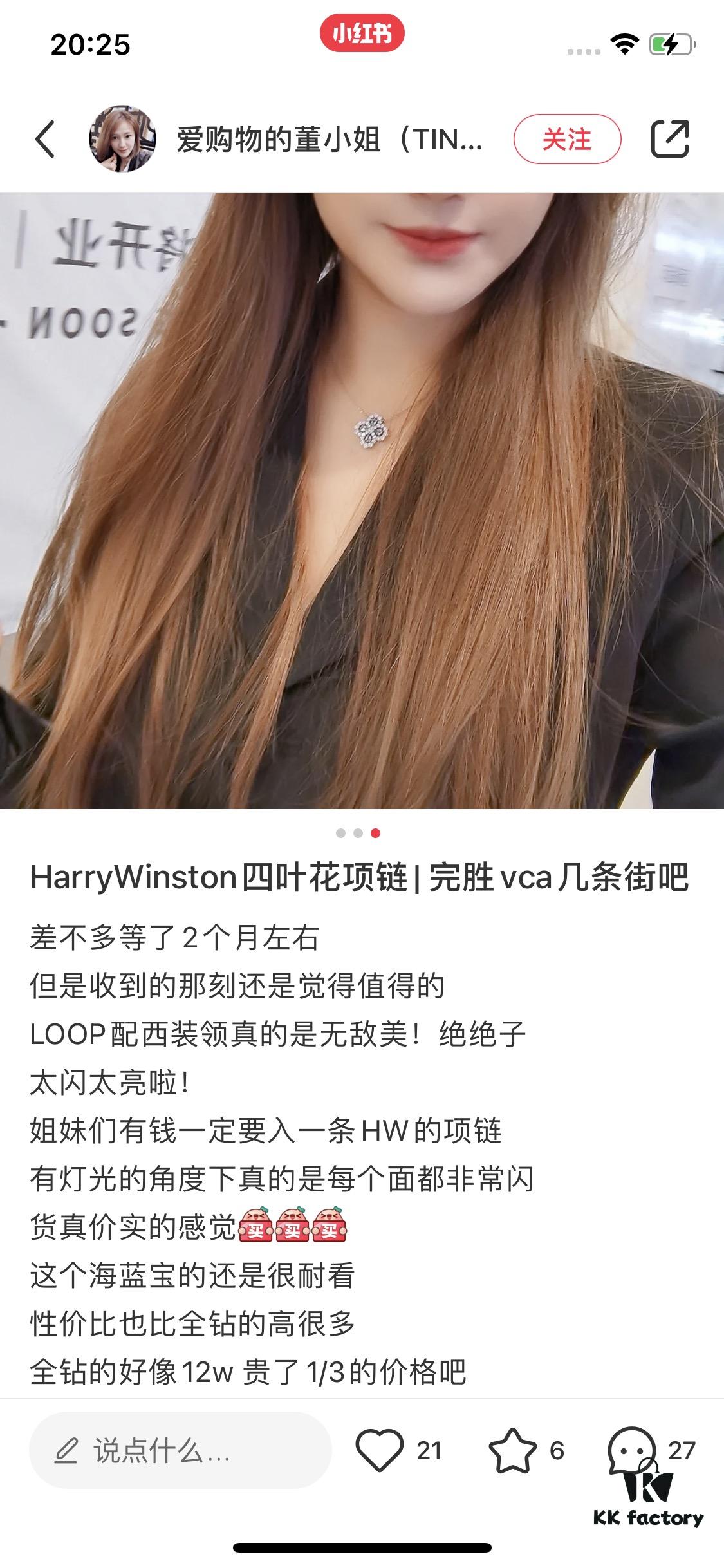 Xiaohongshu Grassroots Recommendation 🌿 Image and Text