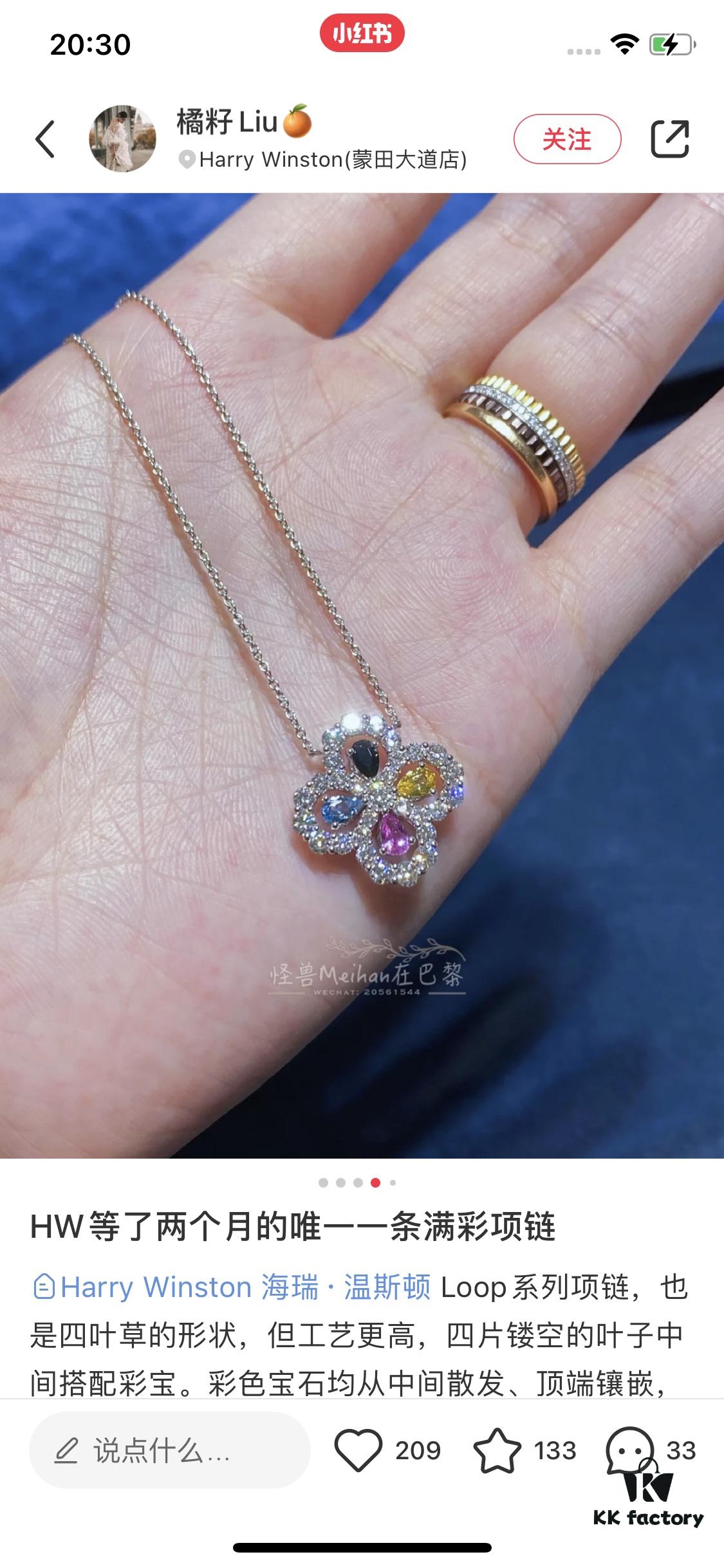 Xiaohongshu Grassroots Recommendation 🌿 Image and Text