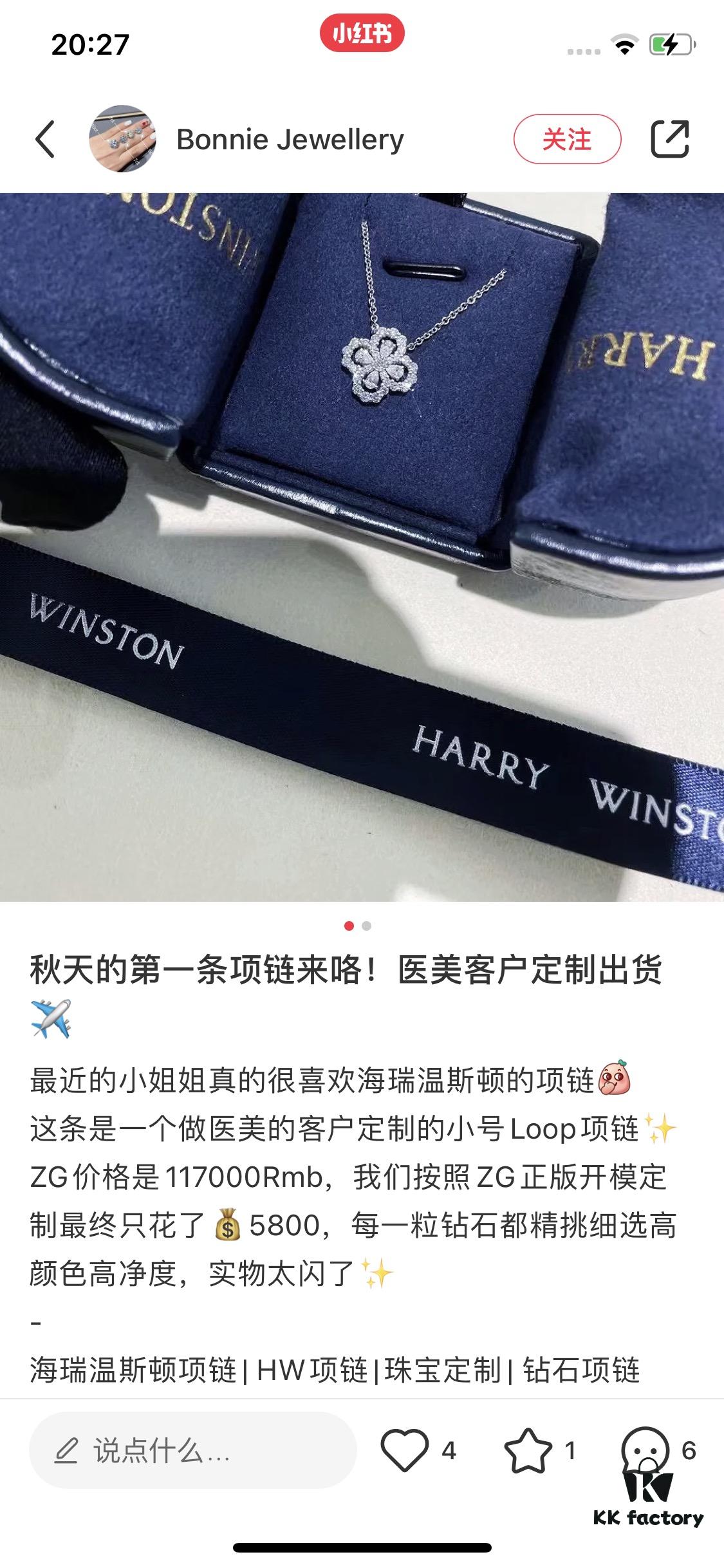 Xiaohongshu Grassroots Recommendation 🌿 Image and Text