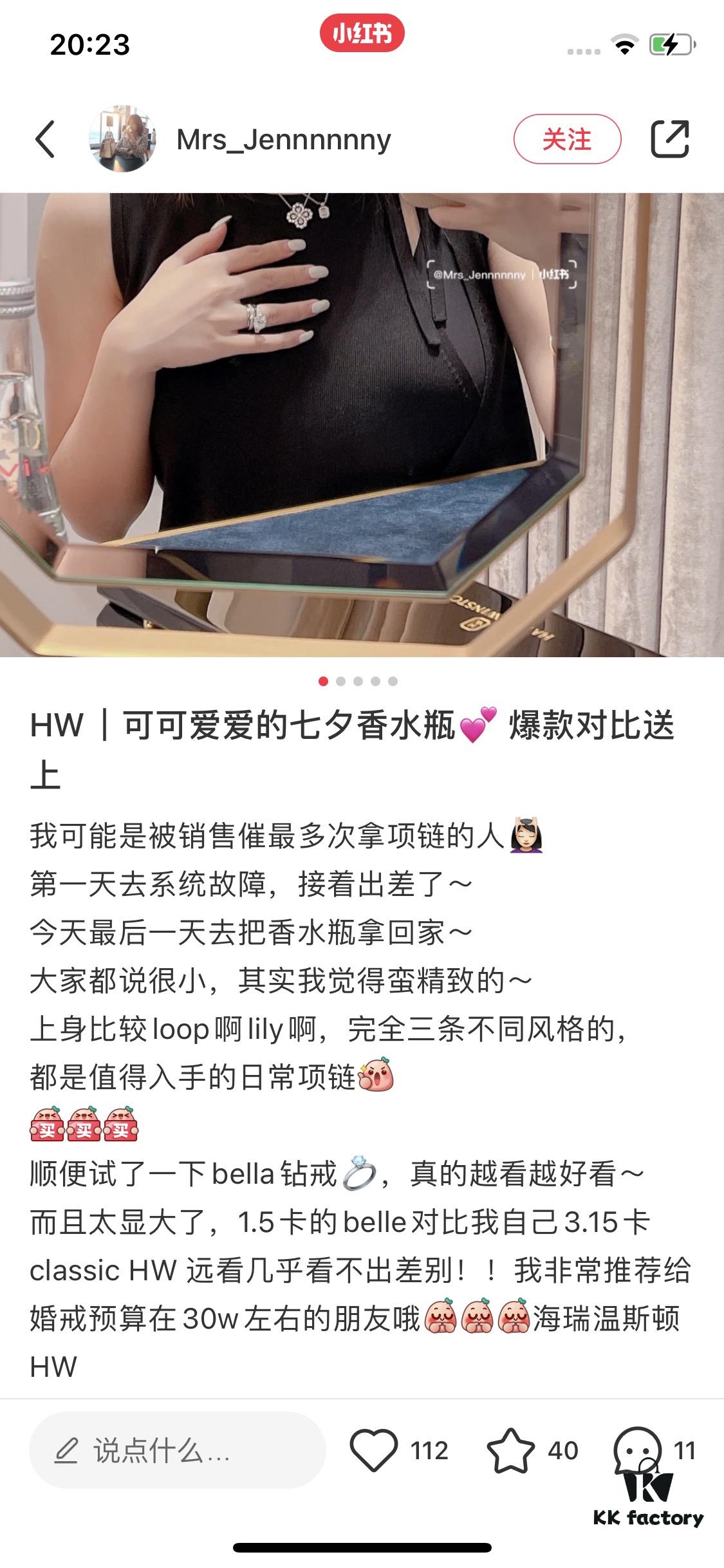 Xiaohongshu Grassroots Recommendation 🌿 Image and Text