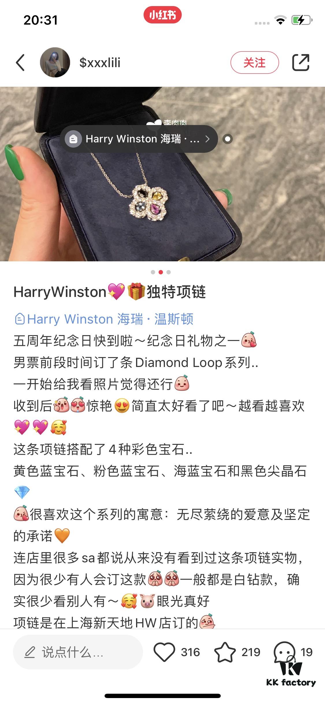 Xiaohongshu Grassroots Recommendation 🌿 Image and Text