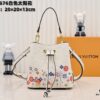 M13676 M44021 NeoNoe BB Bucket Bag from Louis Vuitton × Takashi Murakami Re-Edition Collection