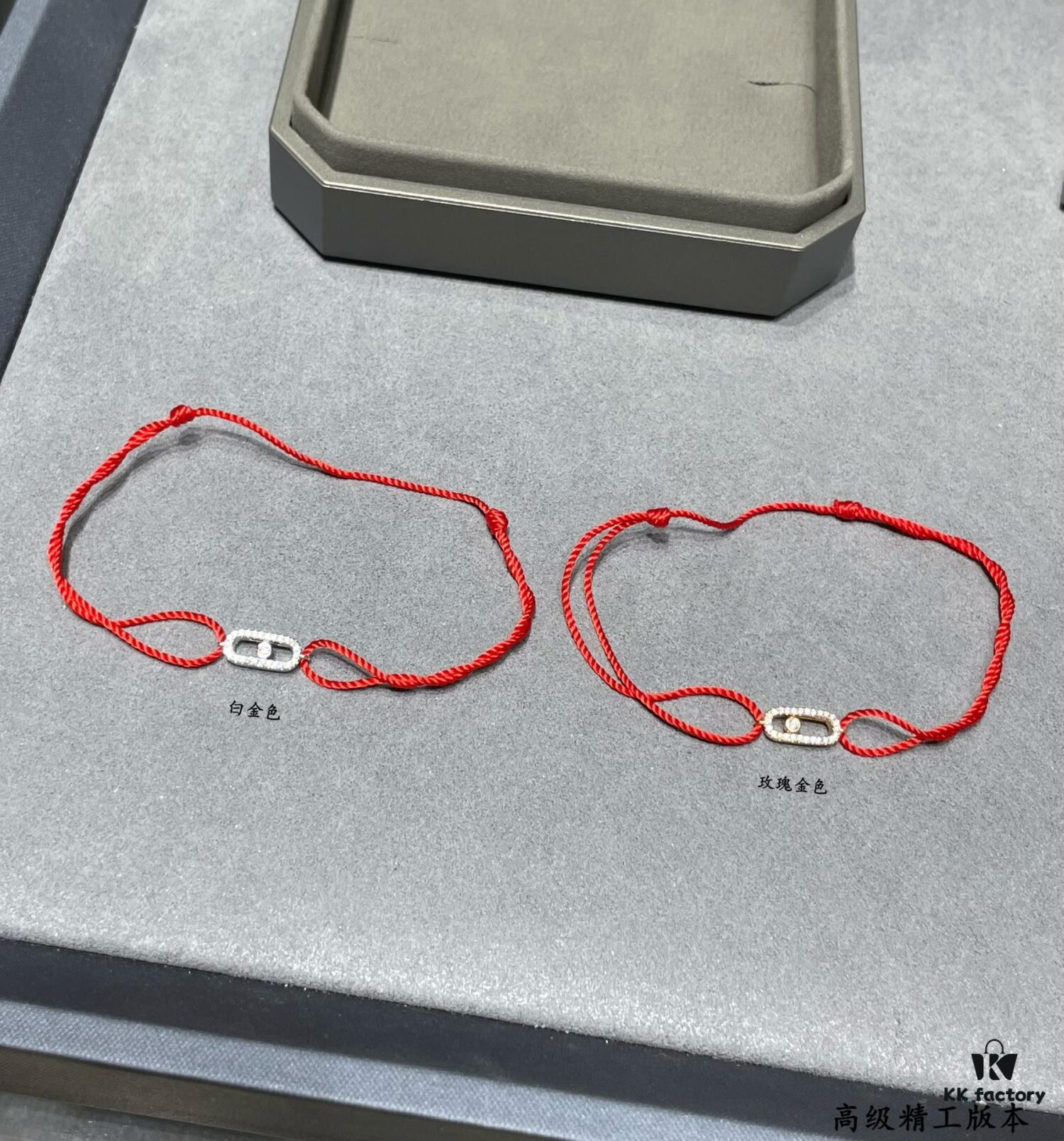 Messika Red String Move Bracelet