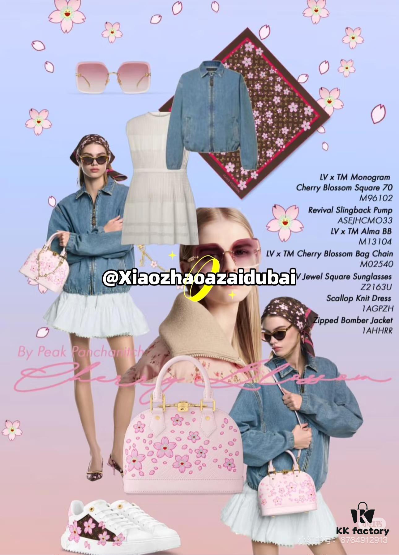 Takashi Murakami Cherry Blossom M13104, M53152, M13670 Louis Vuitton Alma Bag