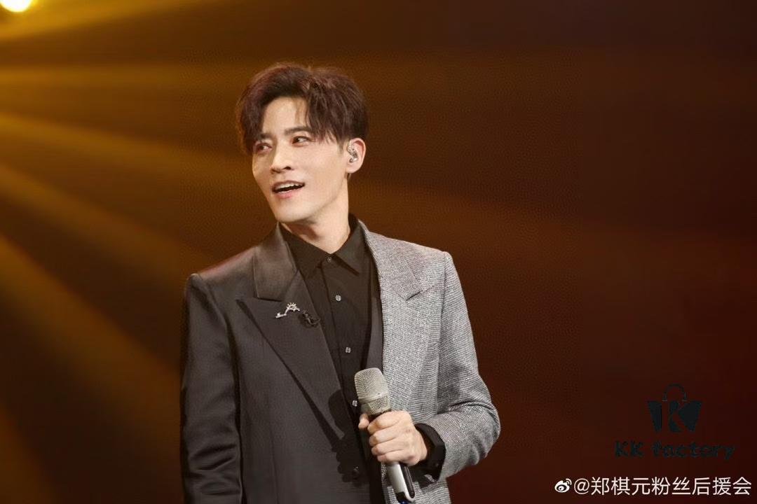 He Fang Sunrise Brooch