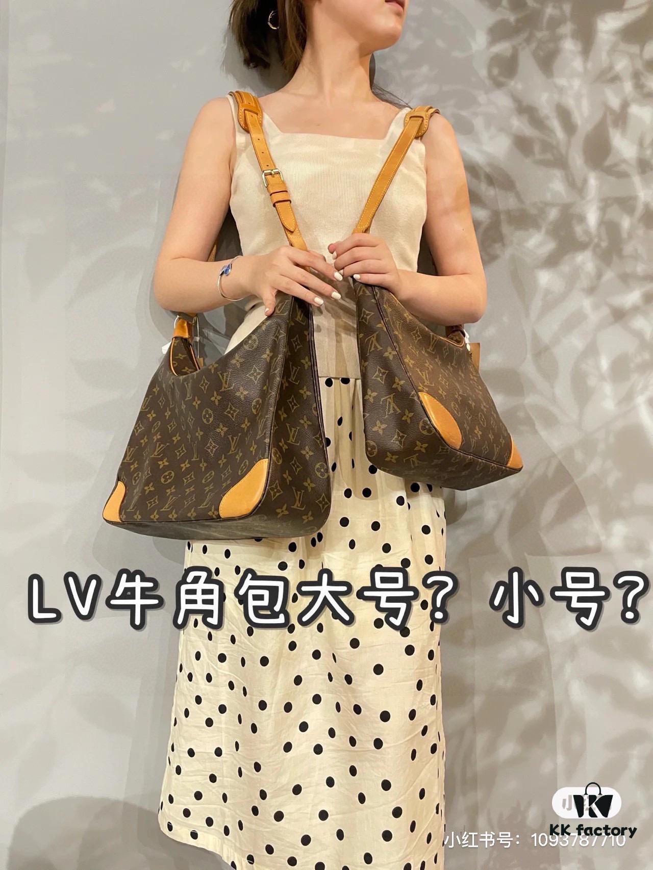 Authentic Upgraded Quality M90918 Large Vintage LV Louis Vuitton Rare Horn Bag