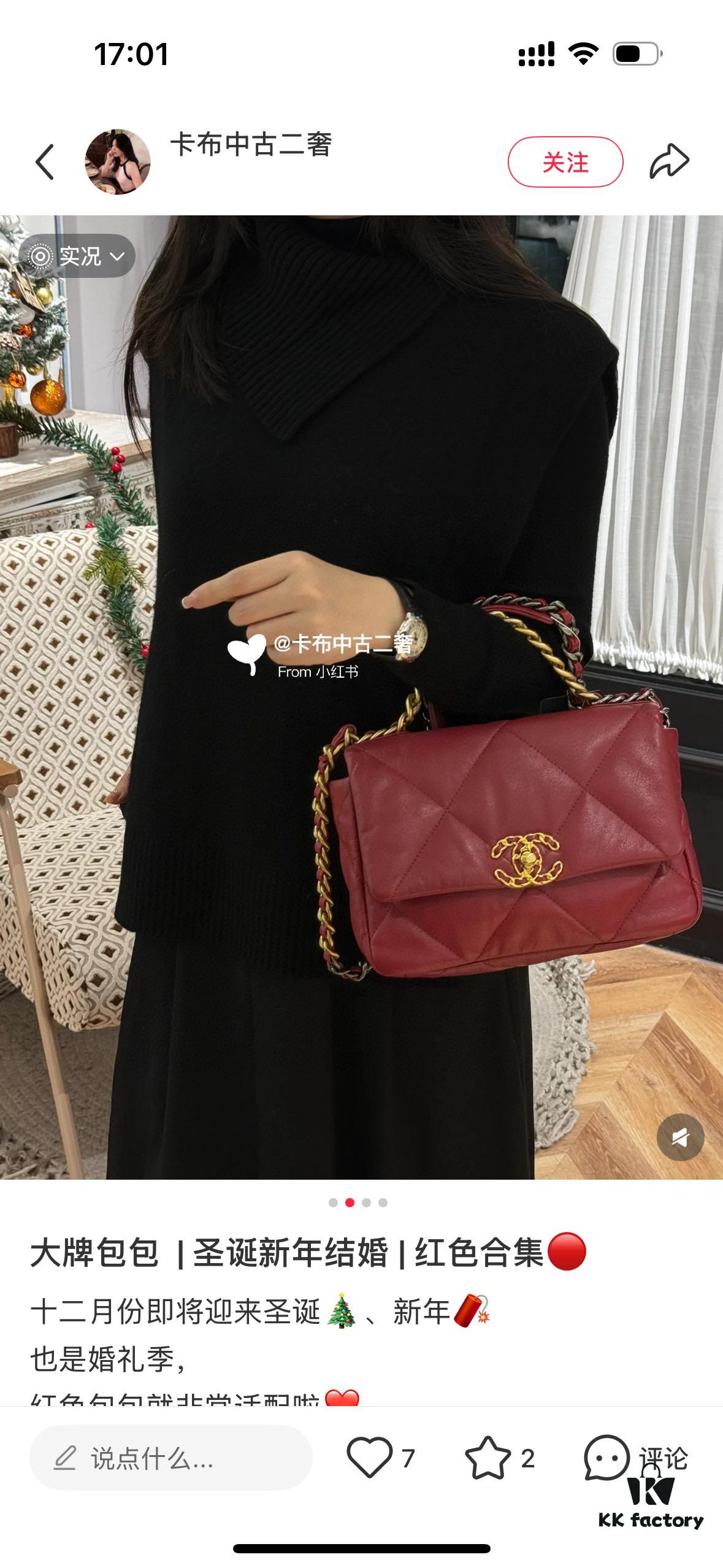 New Arrival with Box CHANEL Chanel Platinum White 19 Bag