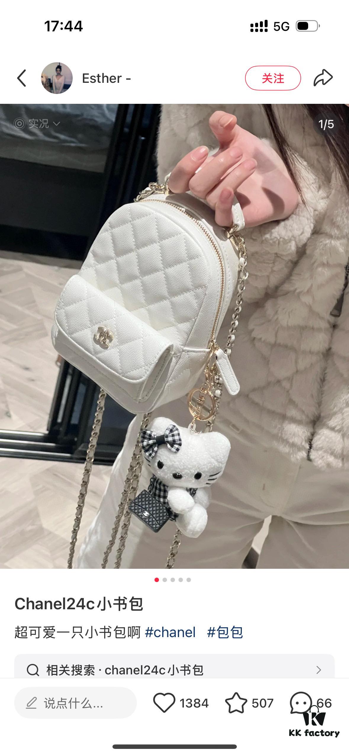 New Arrival Chanel 24C Mini Denim Backpack – Adorable and Stylish