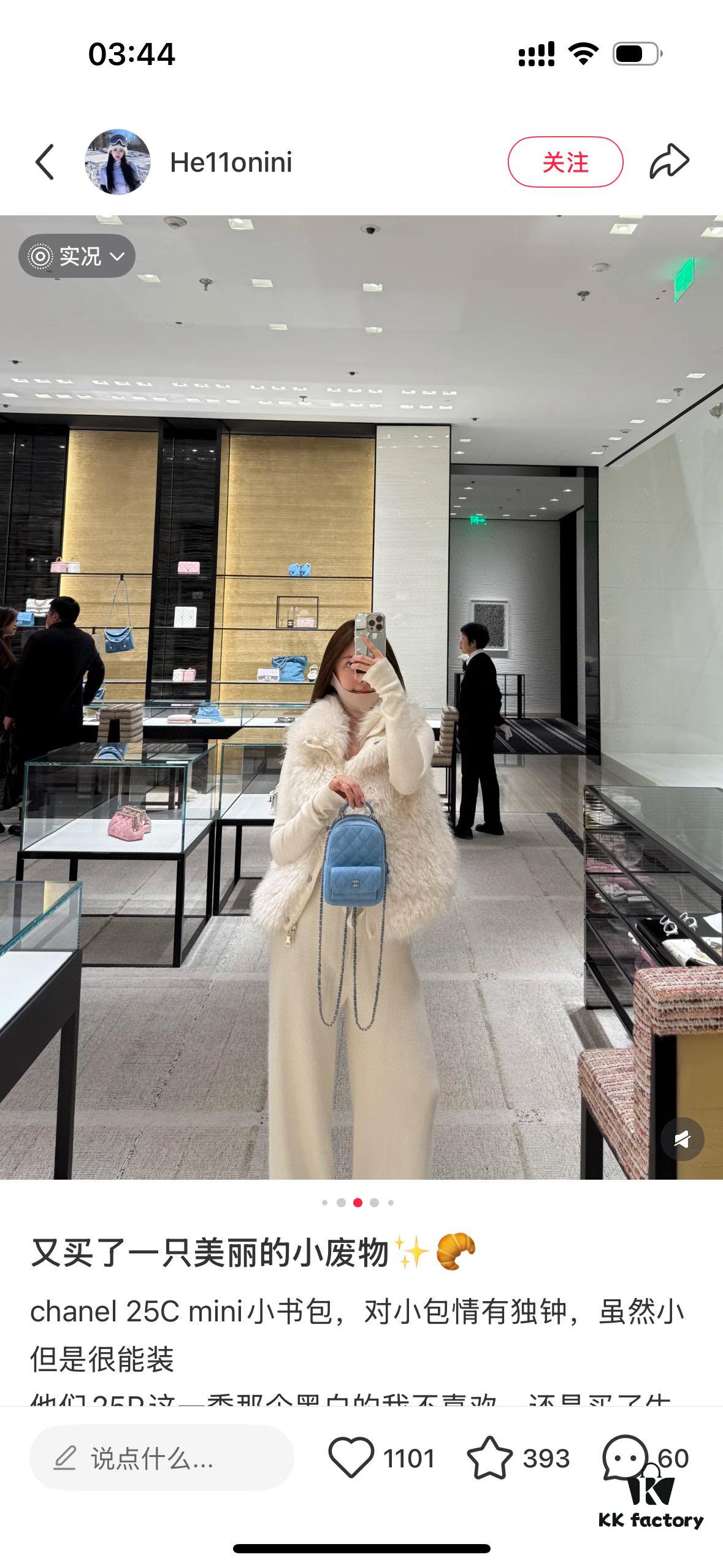 New Arrival Chanel 24C Mini Denim Backpack – Adorable and Stylish