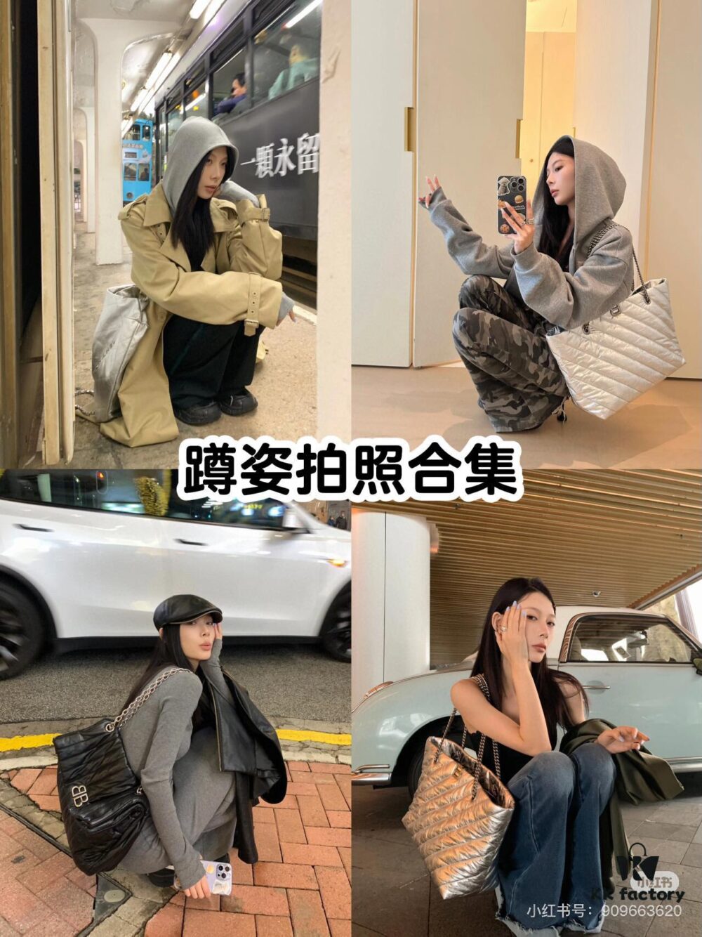 Enter, Cool Girls! Balenciaga Fall/Winter New Bags at Discount Prices