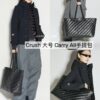 Enter, Cool Girls! Balenciaga Fall/Winter New Bags at Discount Prices