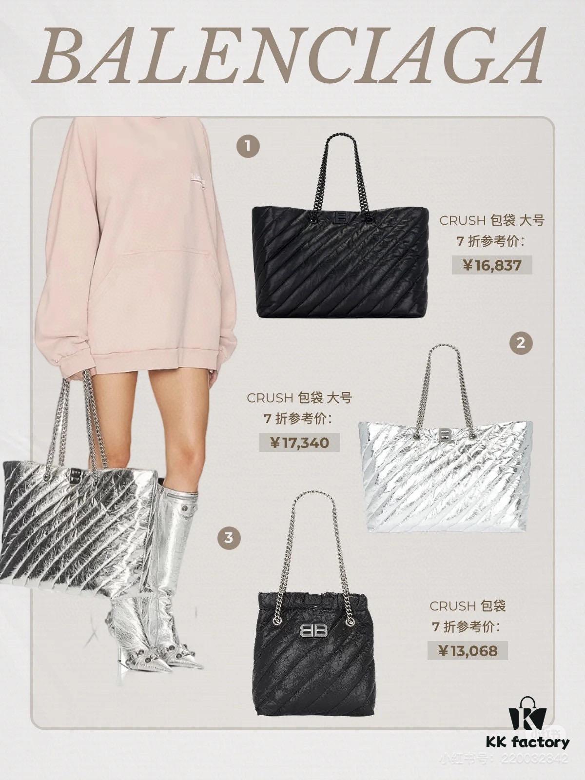 Enter, Cool Girls! Balenciaga Fall/Winter New Bags at Discount Prices