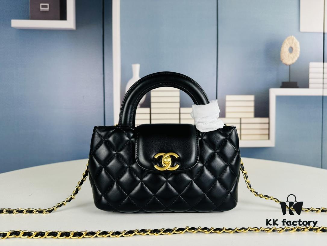 New CHANEL 23K Kelly Nano - Absolutely Stunning