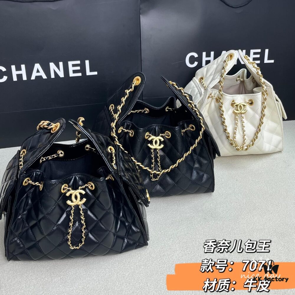 Chanel 25C New Arrival