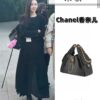 New Chanel 25 Handbag