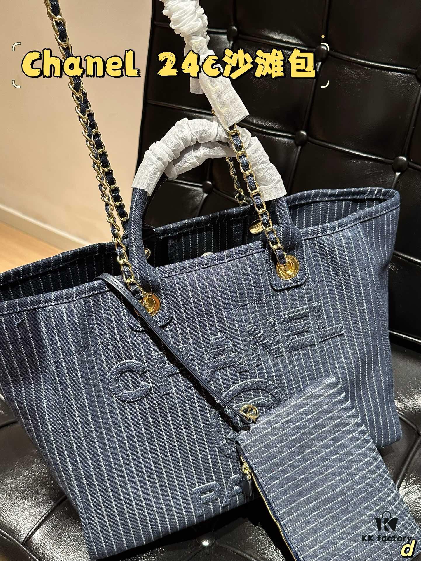 Chanel 24C Denim Beach Bag