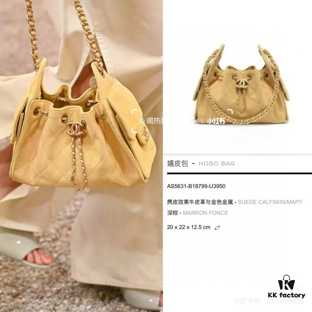 Mini Chanel 25C Hobo Bag in Suede with Matte Finish, Fringe Style Crossbody Bucket Bag with Vintage Coin Button Drawstring, Quilted Design, Black Gold Tone Hardware, Classic Chain Strap