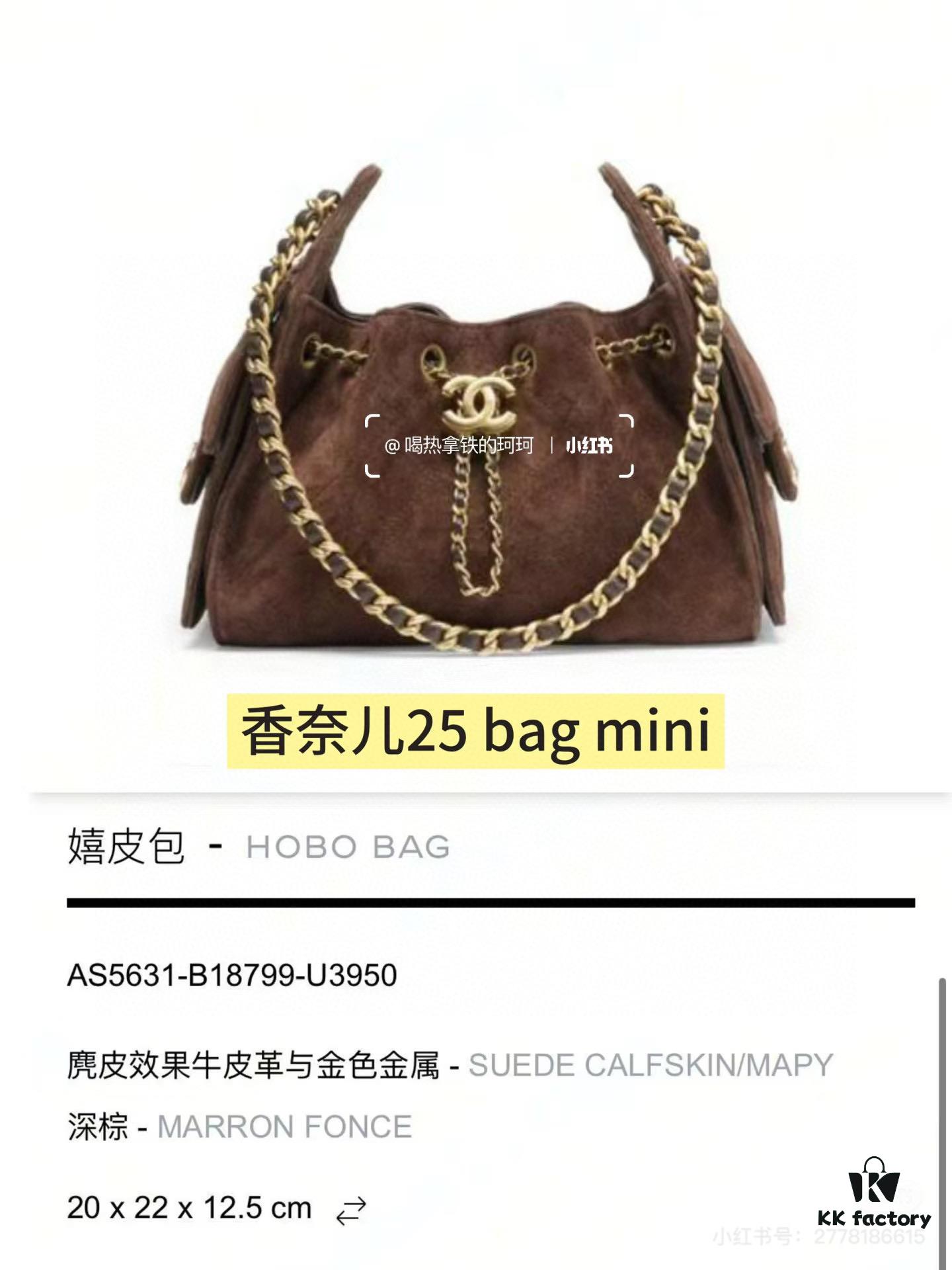 Mini Chanel 25C Hobo Bag in Suede with Matte Finish, Fringe Style Crossbody Bucket Bag with Vintage Coin Button Drawstring, Quilted Design, Black Gold Tone Hardware, Classic Chain Strap