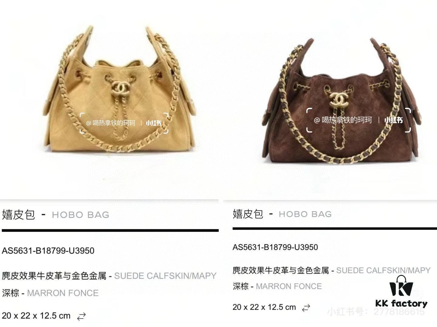 Mini Chanel 25C Hobo Bag in Suede with Matte Finish, Fringe Style Crossbody Bucket Bag with Vintage Coin Button Drawstring, Quilted Design, Black Gold Tone Hardware, Classic Chain Strap