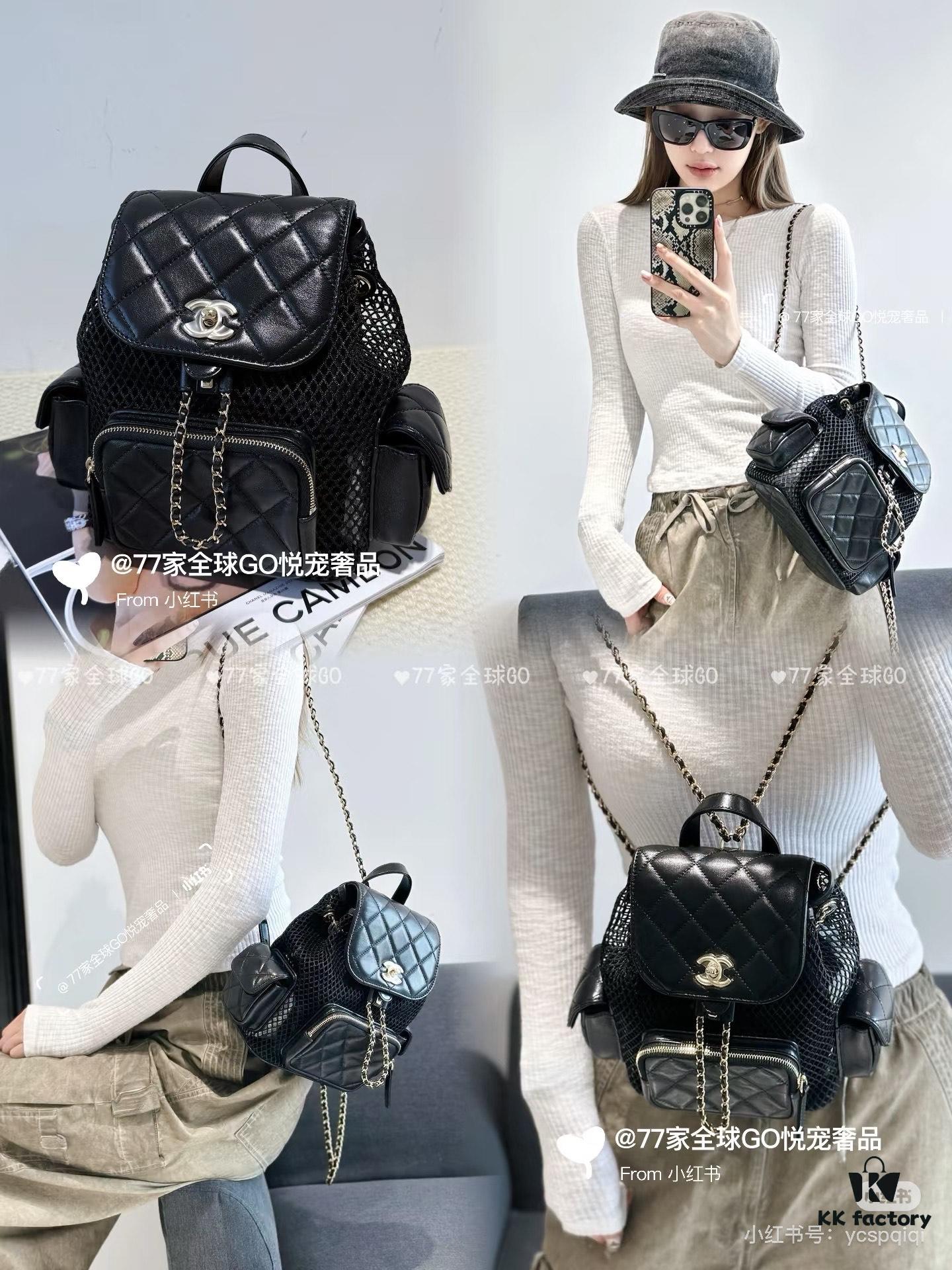 CHANEL 25S Spring/Summer Best-Selling Series Mesh Netting Backpack