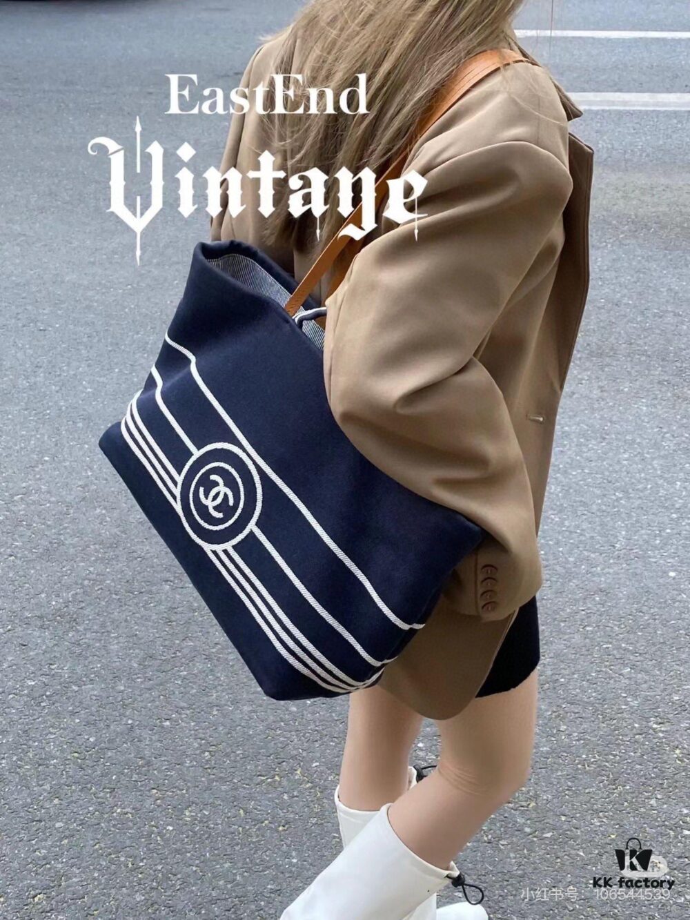 Large New Arrival CHANEL Navy Striped Denim Beach Tote Bag