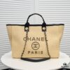 Chanel | 2021 New Straw Woven Beach Tote Bag 🏖️