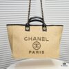 Chanel | 2021 New Straw Woven Beach Tote Bag 🏖️