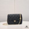 Large Chanel 23P New Arrival: Heart Ball vs. Gold Ball?