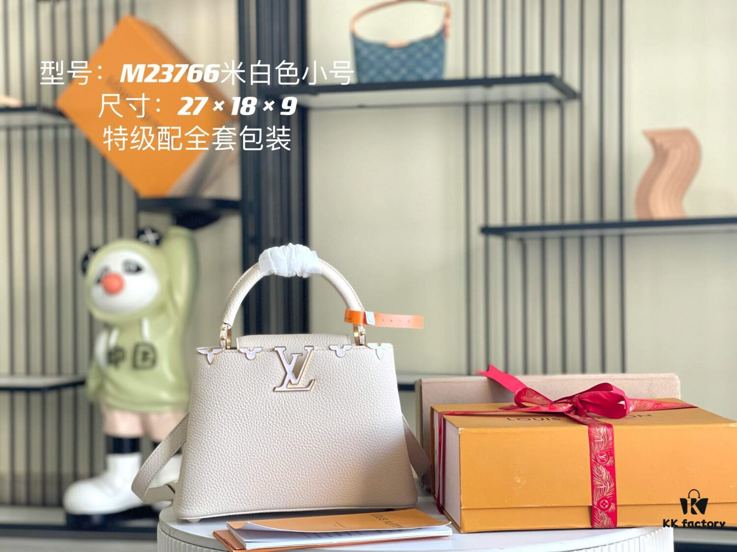 Supreme Grade Complete Set Packaging [Premium Original Leather M23766💋 M23331 White Pearl Shell]