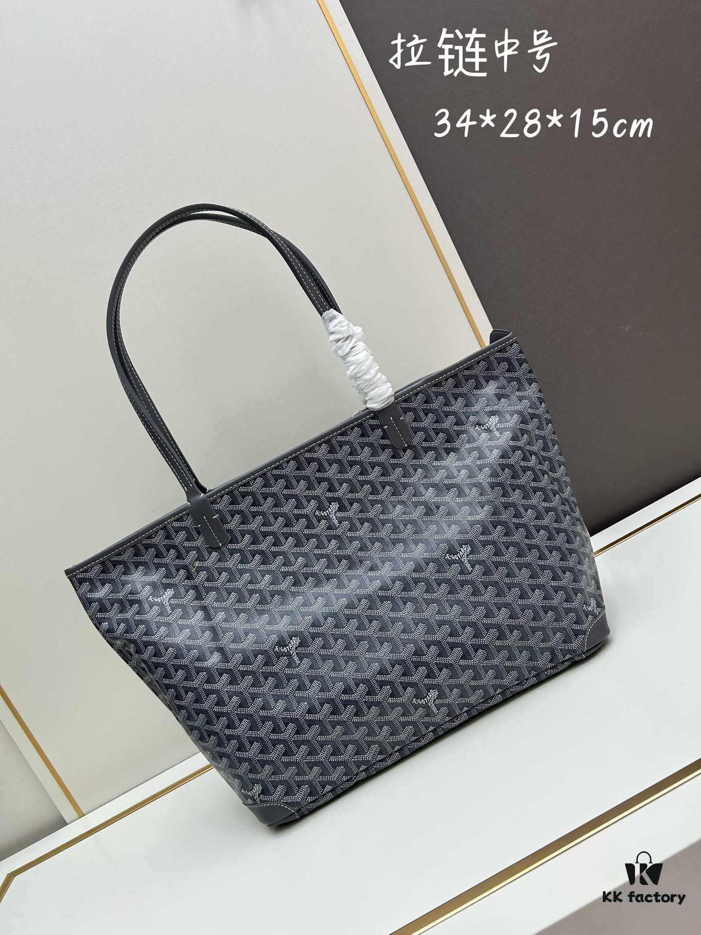 Medium Artois Zippered Tote Bag