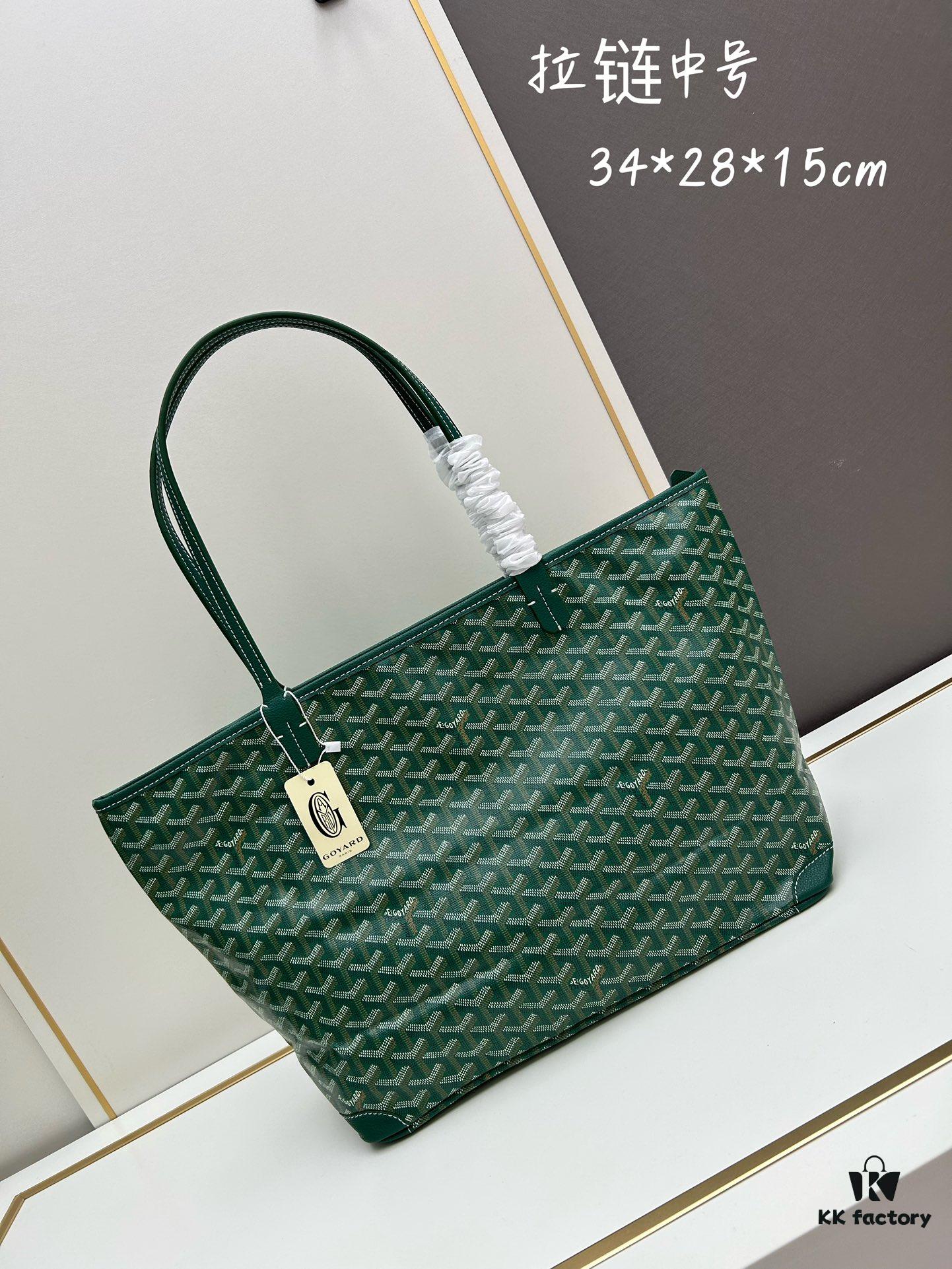 Medium Artois Zippered Tote Bag