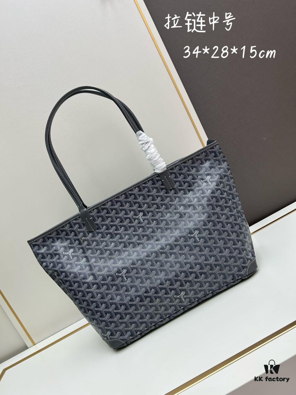 Medium Artois Zippered Tote Bag