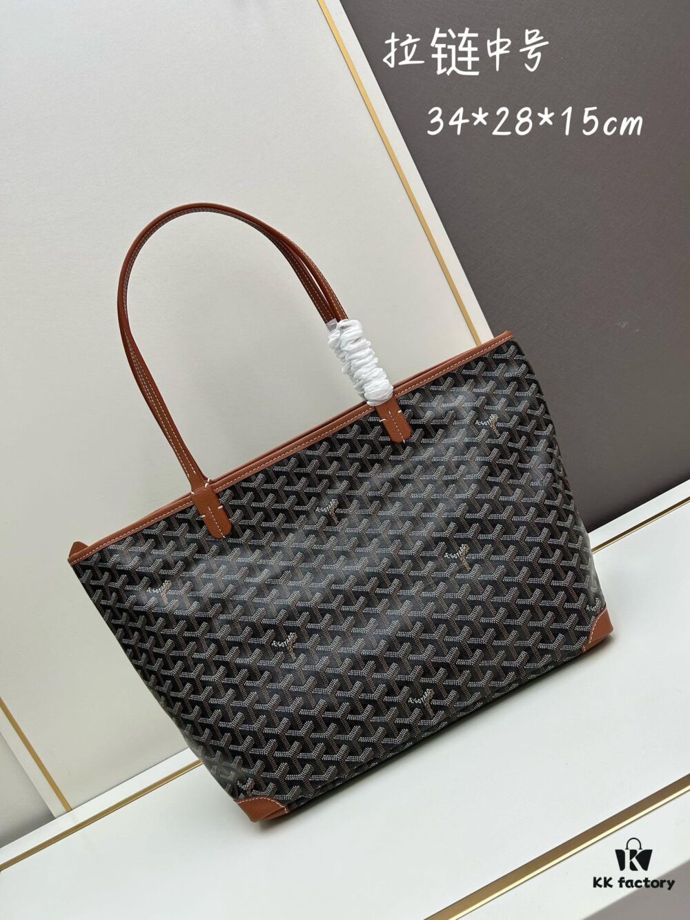 Medium Artois Zippered Tote Bag